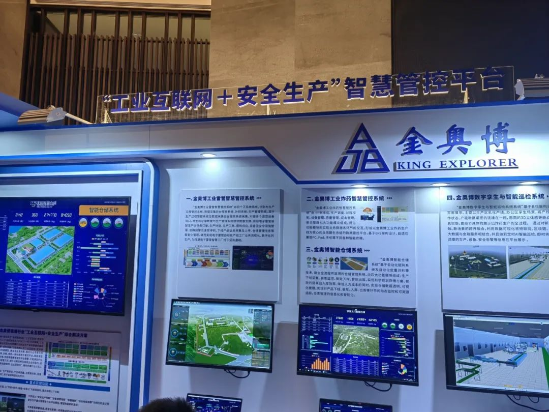 304am�����������ࡰ2023���徲�Ļ�ϵ���˶���Ч��չ